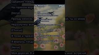 Ты ждешь, Лизавета (Metal сover by Suno Ai) #shorts #музыка #топ #cover #кавер #нейросеть