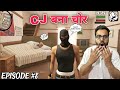 😰 Bs Ye Buddha Na Jaag Jaye | Gta san Andreas