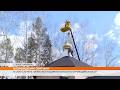В селе Старые Найманы подняли купол на строящийся храм