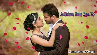 Aankhon Mein Tum Ho ! Kumarsanu 90' hits ! Kumarsanu romantic song