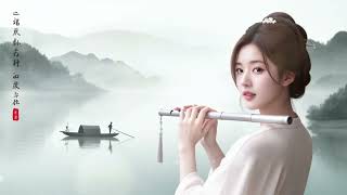 3 Hours of classical music therapy: the perfect fusion of Bamboo Flute and Guzheng