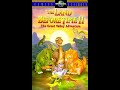 Unreleased Danger Theme Tavera Version The Land Before Time II Soundtrack 