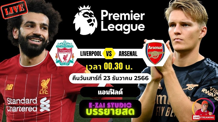 🔴LIVESCORE บรรยายสด : ลิเวอร์พูล VS อาร์เซน่อล พรีเมียร์ลีก 2023/24