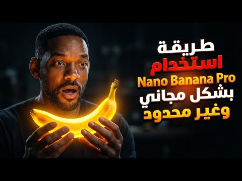 أقوى موديل مجاني لإنشاء صور عربية شرح    من 