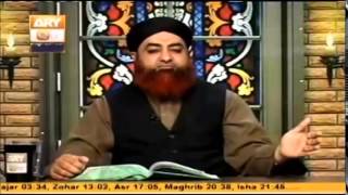 Dars e Bukhari 8 May 2015 Hadees No.797-802