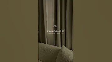 تنزل على كل أفاك أثيم – تلاوة خاشعة مؤثرة | ماهر المعيقلي | سورة الشعراء