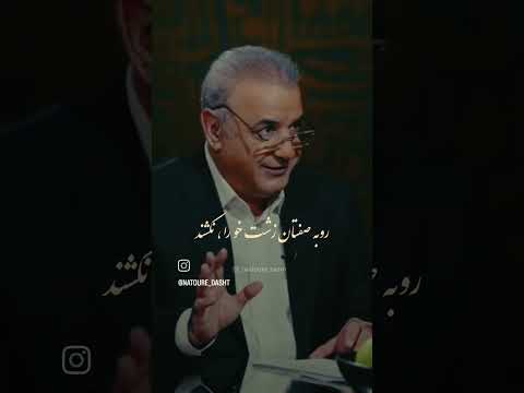 در مسلخ عشق جز نکو را نکشند  شعر      شعر