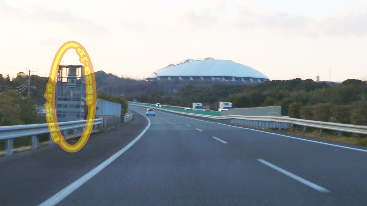 大分県大分市横尾 東九州自動車道上り方面 ループコイル式オービス Youtube