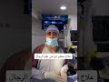 حلول مستقبلية لعلاج حالات العقم الشديد لدى الرجال احمد نمر الخطيب تقنية روزي بحث مجهري