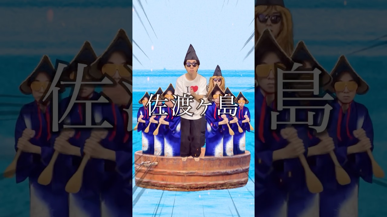 超田舎者の炭酸 #shorts