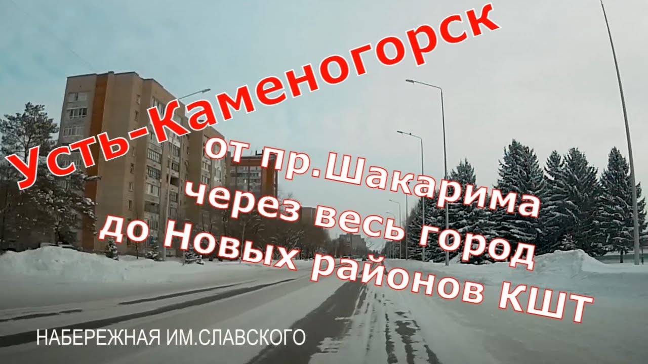 Тюмень астана на машине