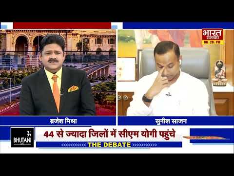 आप बीजेपी से कैसे मुकाबला करेंगे,सपा प्रवक्ता का जवाब सुनिए ! | THE DEBATE |
