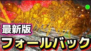 究極に使えるバックパックDlc2 ウイングダイバー　フォールバック　地球防衛軍6　武器稼ぎ　攻略　2026年6月17日
