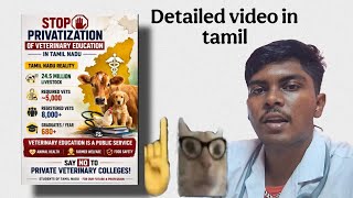 STOP PRIVATIZATION 🛑✋️ In Veterinary Education in Tamilnadu/Consequences if opened discussed well!