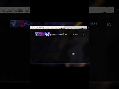 كيف تغير اسمك بلعبة فري فاير مجانآ