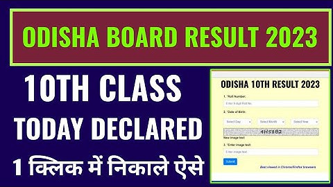 how to check odisha 10th result 2023, odisha 10th class result 2023 kaise check kare, odisha results