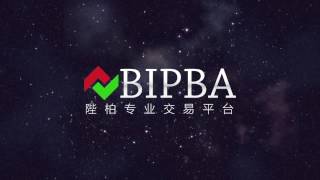 Bipba 20170106 3