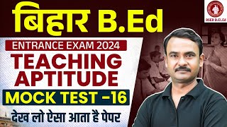 Bihar Bed 2024 | Bihar Bed Teaching Aptitude Mock Test-16 | Bed Teaching Aptitude Class by Kapil Sir