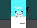 てちみく×歌姫失格#イラスト #illustration #描いてみた #アニメーション #animation #初音ミク #shorts #おすすめにのりたい #歌姫失格 #ピノキオピー