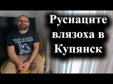 Руските сили отново са използвали тръбите на газопровода за своя щурм 13 09 2025 г