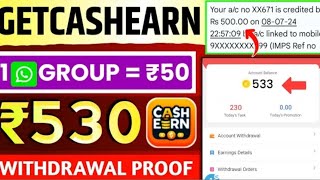 CASH EARN SE EARNING KAISE KARE.. #cashearn #cashearningapps
