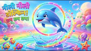 Funtoon Kids Color Animal Dance Song Hindi Nursery Rhymes For Kids Fun Learning Songs Cartoon