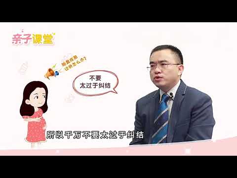 42 胎盘成熟过快怎么办？