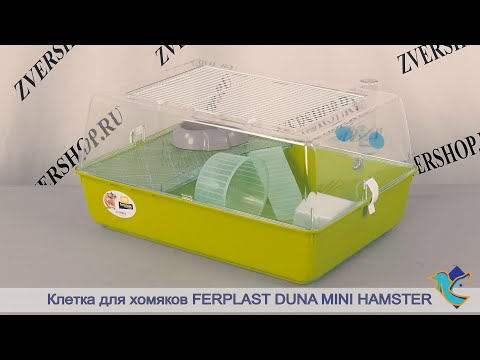 Клетка Ferplast для хомяков Mini Duna Hamster
