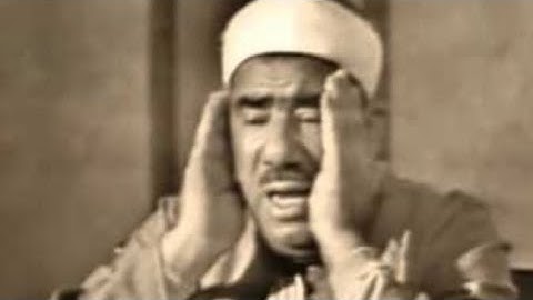 الشيخ عبد العظيم زاهر سوره الملك