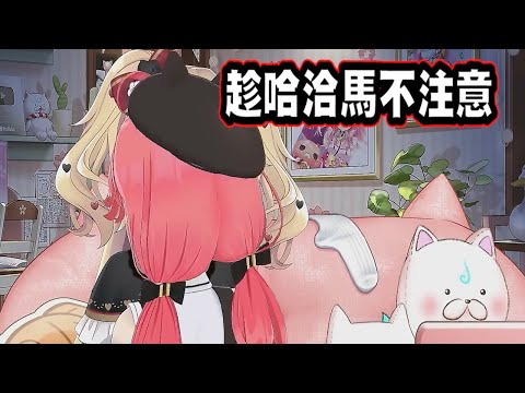 Did something naughty while Haachama was busy【hololive】【Sakura Miko】【Vtuber Highlights】【Akai Haato】