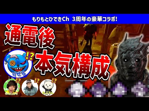 【DBD】初戦で変なやつキター！？⇒ 通電後ｗ【りぜる切り抜き】