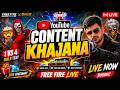🔥 FREE FIRE CONTENT KHAJANA | 1VS4 GUILD TEST LIVE 💎 GIVEAWAY 🎁