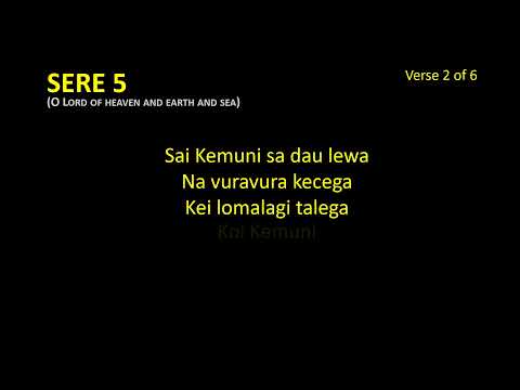FMHB - Sere 5 - Tamai Keimami na Kalou Lyrics