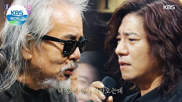 Im Taekyung() - After Love( ) (Immortal Songs 2) |...