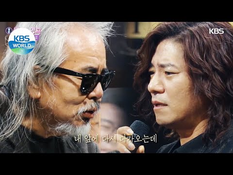 Im Taekyung 임태경 After Love 사랑한 후에 Immortal Songs 2 KBS WORLD TV 210904