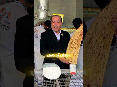 مدیریت نانوایی راه افزایش درآمد نانوایی تنور سنگک