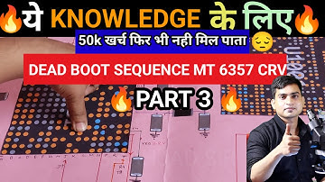 FULL EXPLAIN DEAD MTK PHONE ✅|DEAD BOOT SEQUENCE MT 6357 CRV | HOW TO CHECK DEAD MOBILE