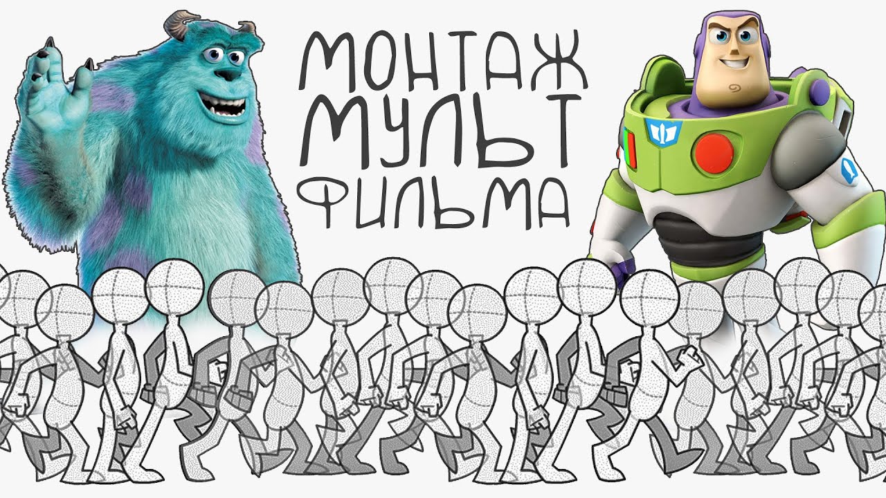 Как Монтируют Анимационный Фильм? | Смотрим Cat&Play | The Royal Ocean Film Society