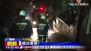 20150227中天新聞　與妻激烈爭吵完遇火警　6旬翁命危