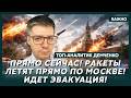 Топ-аналитик Демченко: В Питере ад! В России начался банкопад!