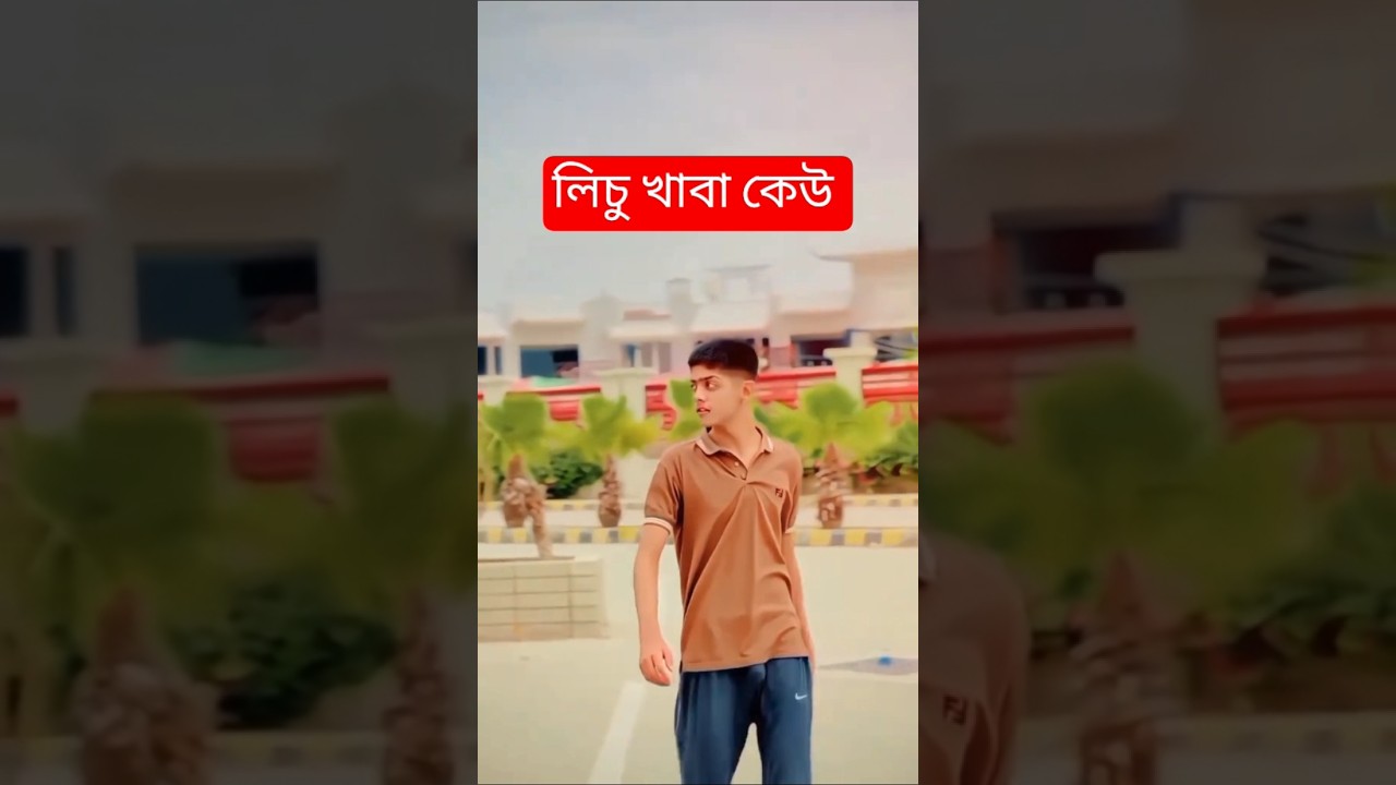 প্যান্ট খুলে ডু*কিয়ে দিবো #chorki #sabilanur #svf