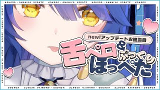天宮こころの配信のサムネイル画像