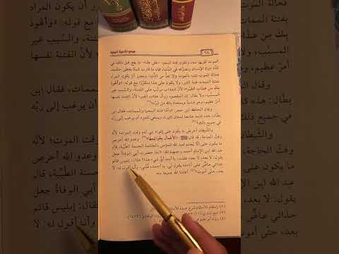 #طالب_العلم_الشرعي