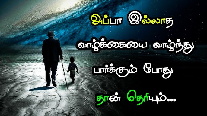 அன்பு மகனுக்கு... Hq720