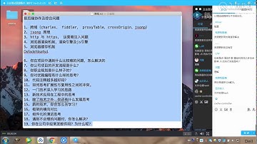 千锋web前端教程：第02集 jsonp原理、http与https、浏览器缓存、项目中遇到的较难问题
