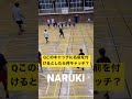 【募集】このキャッチに名前を付けるとしたら何キャッチ?part2 #shorts #dodgeball #菜々緒