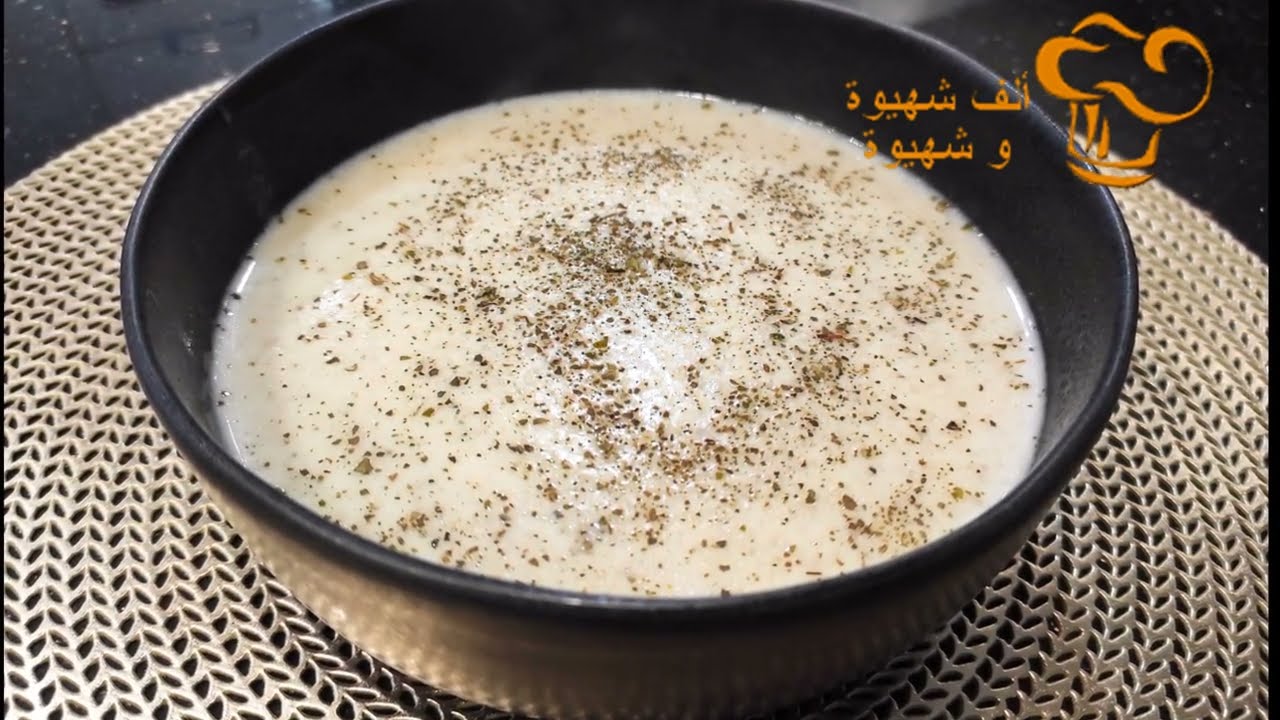 حساء بلبولة الشعير بالحليب و الزعتر جد رائع و كيوجد في دقائق