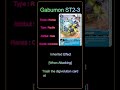⚡ Digimon⚡Gabumon ST2 EN
