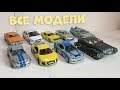 Обзор всех моих моделей из ПЛАСТИЛИНА за 1,5 года