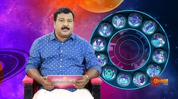 Nakshatraphalam | 28 Oct 2023 | Subharambham | Surya TV